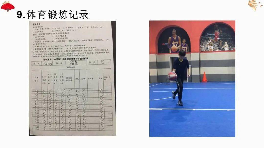 上古神兽有哪些?